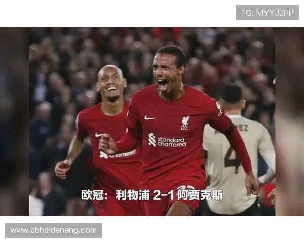 从2019欧冠决赛到如今利物浦身价变迁阿诺德最高马蒂普退役