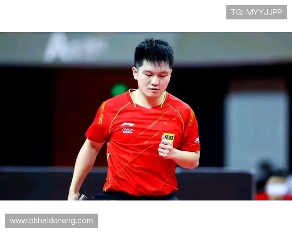 樊振东关键局逆转心理素质拆解