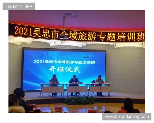 体育旅游产品中的专业解说导游服务规范